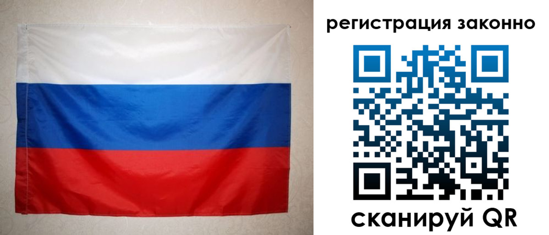 временная регистрация в Артёмовском