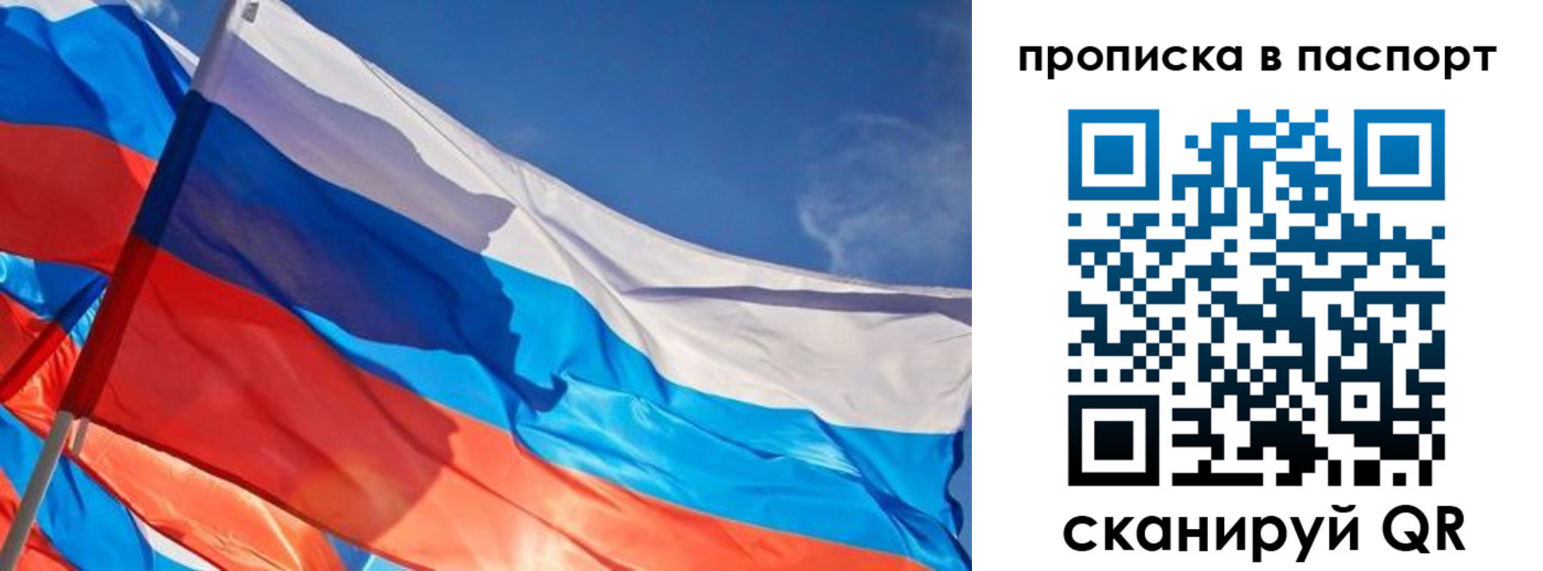 временная регистрация поиск в Артёмовском